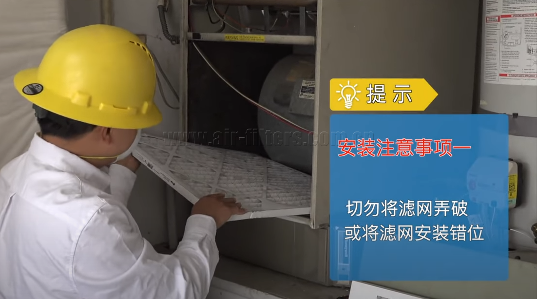空調(diào)過濾網(wǎng)的安裝