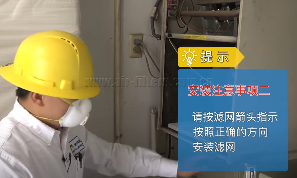 全面介紹空調(diào)過濾網(wǎng)如何安裝、安裝前的清洗方法以及安裝后的試機(jī)【圖】